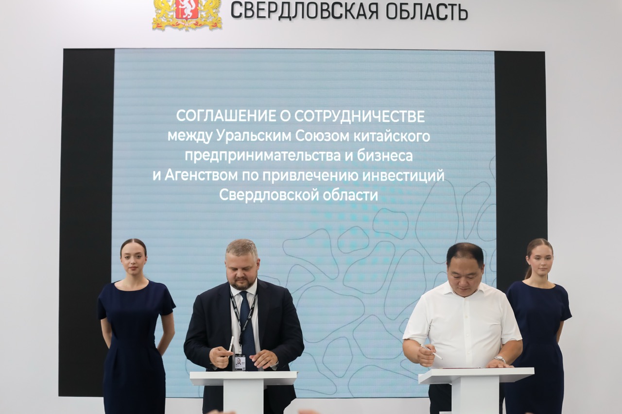 Международная промышленная выставка ИННОПРОМ-2025